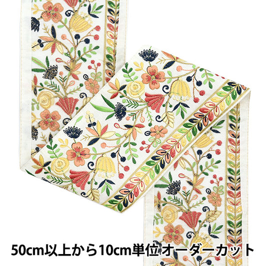 [Из количества 5] ремесленникОтделка "2024 Отделка для индийской вышивки Белый x желтый 2243c"