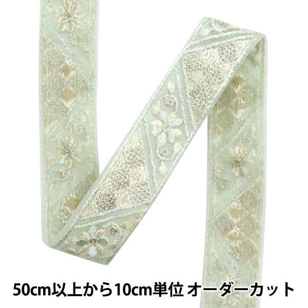 [Aus Menge 5] HandwerkBesätze "2024 Indischer Stickereibesatz Grün x weiß 46228a"