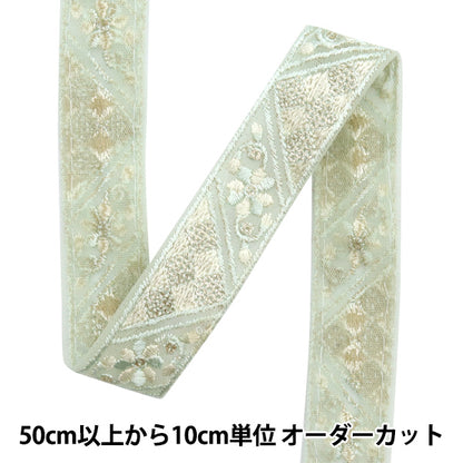 [Aus Menge 5] HandwerkBesätze "2024 Indischer Stickereibesatz Grün x weiß 46228a"