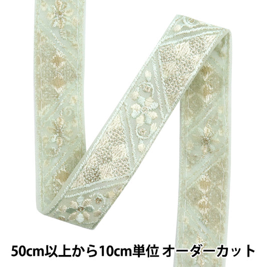 [Из количества 5] ремесленникОтделка "2024 Отделка для индийской вышивки Зеленый х белый 46228а"