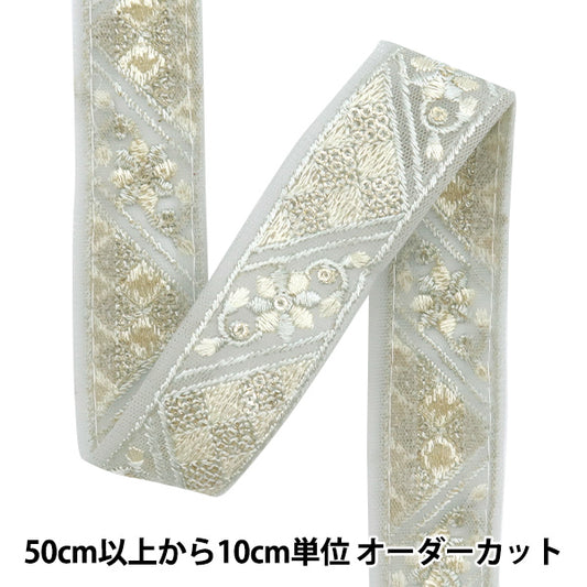 [De la cantidad 5] ArtilleraRibete "2024 Ribete bordado indio Gris x blanco 46228c"