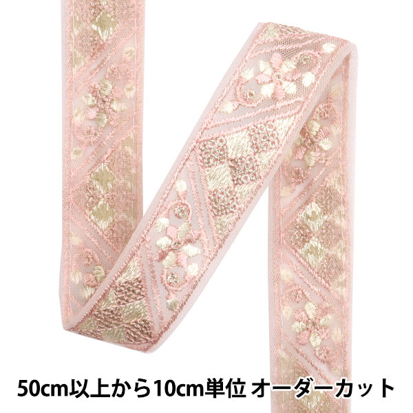 [Aus Menge 5] HandwerkBesätze "2024 Indischer Stickereibesatz Rosa x weiß 46228f"