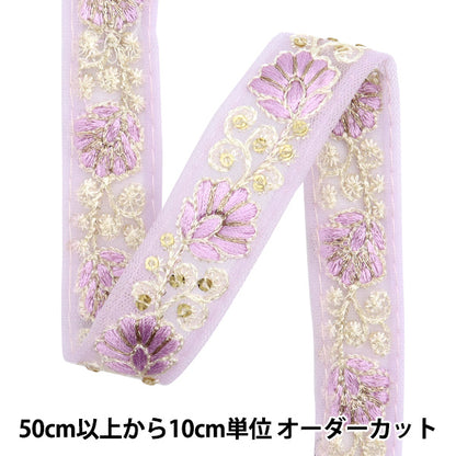 [Aus Menge 5] HandwerkBesätze "2024 Indischer Stickereibesatz Lila x lila 46250c"