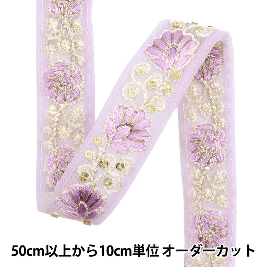 [Из количества 5] ремесленникОтделка "2024 Отделка для индийской вышивки Purple x Purple 46250c"