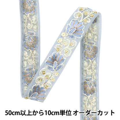 [Aus Menge 5] HandwerkBesätze "2024 Indischer Stickereibesatz Grau x grau 46250k"