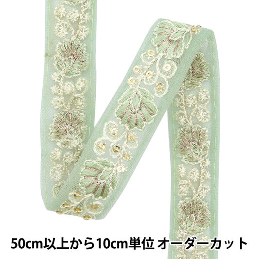 [Из количества 5] ремесленникОтделка "2024 Отделка для индийской вышивки Зеленый x green 46250l"