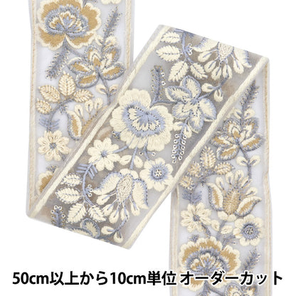 [Из количества 5] ремесленникОтделка "2024 Отделка для индийской вышивки Серый x grey 46254b"