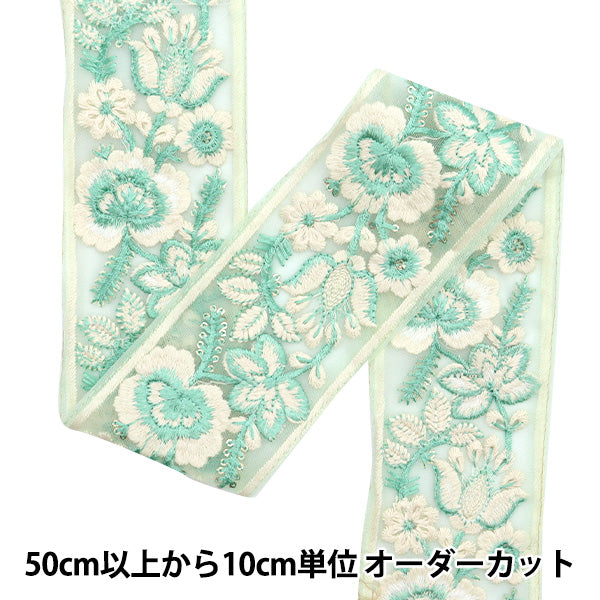 [Из количества 5] ремесленникОтделка "2024 Отделка для индийской вышивки Зеленый x green 46254d"