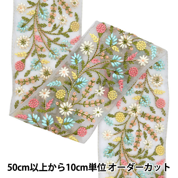 [Из количества 5] ремесленникОтделка "2024 Отделка для индийской вышивки Серый x green 46282a"