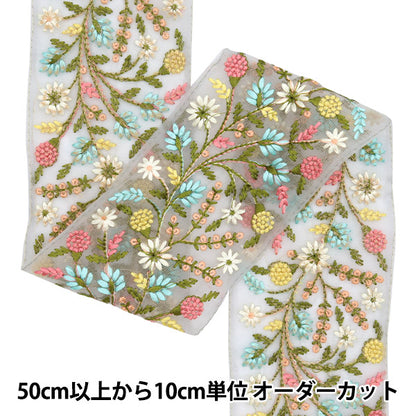 [Из количества 5] ремесленникОтделка "2024 Отделка для индийской вышивки Серый x green 46282a"