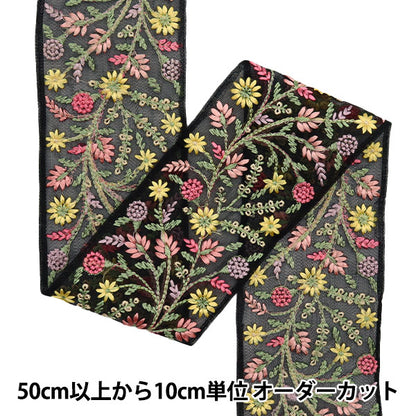 [الكمية من 5] الحرف اليدويةالزركشة "2024 زركشة التطريز الهندي أسود × أصفر 46282B"