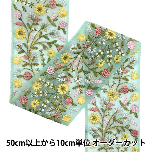 [Из количества 5] ремесленникОтделка "2024 Отделка для индийской вышивки Зеленый х желтый 46282d"