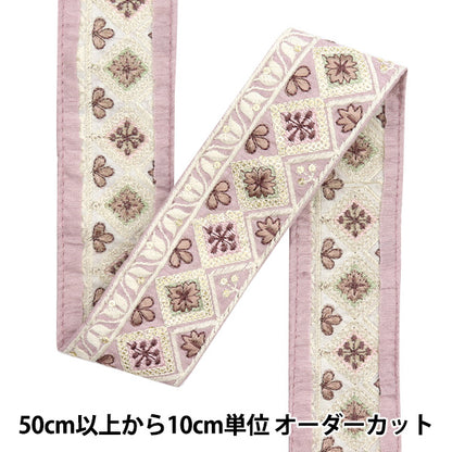 [Из количества 5] ремесленникОтделка "2024 Отделка для индийской вышивки Purple x Brown 3074c"