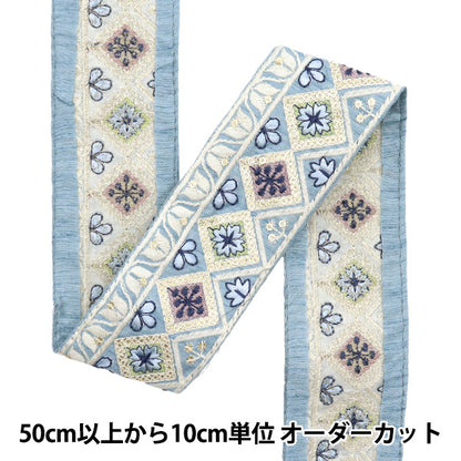 [Из количества 5] ремесленникОтделка "2024 Отделка для индийской вышивки Синий x синий 3074e"