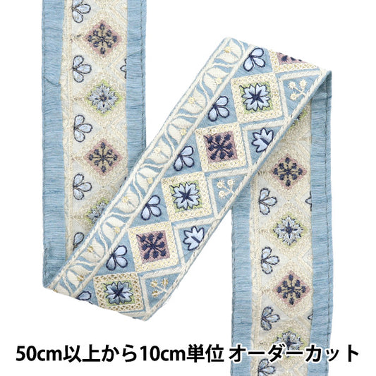 [Из количества 5] ремесленникОтделка "2024 Отделка для индийской вышивки Синий x синий 3074e"