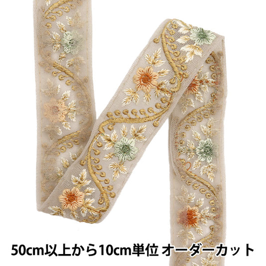 [Из количества 5] ремесленникОтделка "2024 Отделка для индийской вышивки Бежевый x green 3102e"