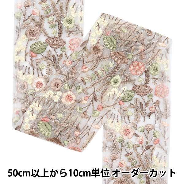 [الكمية من 5] الحرف اليدويةالزركشة "2024 زركشة التطريز الهندي أبيض × وردي 3159A"