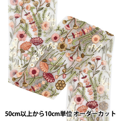 [الكمية من 5] الحرف اليدويةالزركشة "2024 زركشة التطريز الهندي أبيض × أخضر 3159B"