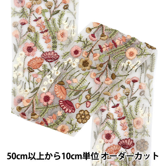 [Из количества 5] ремесленникОтделка "2024 Отделка для индийской вышивки Белый x зеленый 3159b"