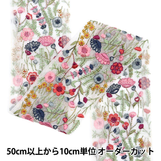 [Aus Menge 5] HandwerkBesätze "2024 Indischer Stickereibesatz Weißer X Pink 3159f"