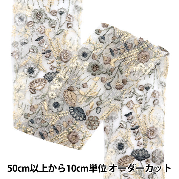 [Из количества 5] ремесленникОтделка "2024 Отделка для индийской вышивки Белый x grey 3159g"