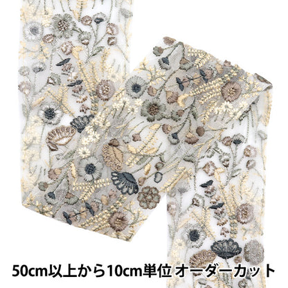 [Из количества 5] ремесленникОтделка "2024 Отделка для индийской вышивки Белый x grey 3159g"