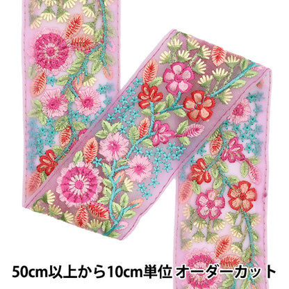 【数量5から】 手芸ブレード 『2024 インド刺繍ブレード ピンク×ピンク 3347C』