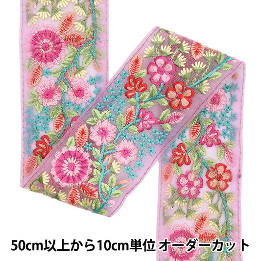 【数量5から】 手芸ブレード 『2024 インド刺繍ブレード ピンク×ピンク 3347C』