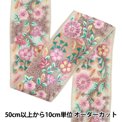 [Из количества 5] ремесленникОтделка "2024 Отделка для индийской вышивки Бежевый x пурпурный 3347d"