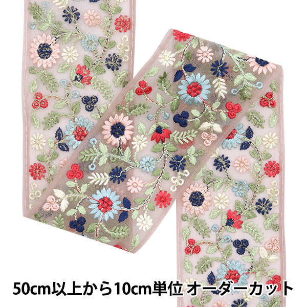 [Dalla quantità 5] artigianatoTrim "2024 Rifiniture per ricamo indiano Pink X Blue 3382a"