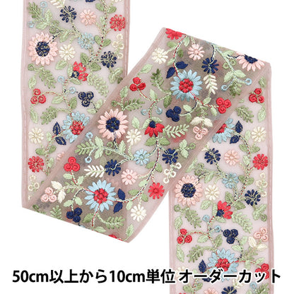 [Dalla quantità 5] artigianatoTrim "2024 Rifiniture per ricamo indiano Pink X Blue 3382a"