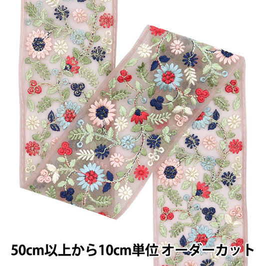 【数量5から】 手芸ブレード 『2024 インド刺繍ブレード ピンク×ブルー 3382A』