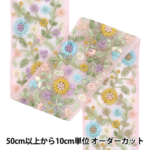 [الكمية من 5] الحرف اليدويةالزركشة "2024 زركشة التطريز الهندي وردي × أصفر 3382C"