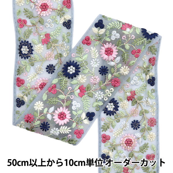 [Из количества 5] ремесленникОтделка "2024 Отделка для индийской вышивки Серый x синий 3382g"