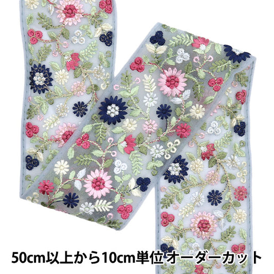 [Из количества 5] ремесленникОтделка "2024 Отделка для индийской вышивки Серый x синий 3382g"