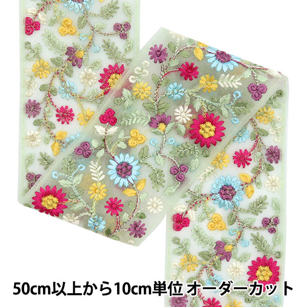 [الكمية من 5] الحرف اليدويةالزركشة "2024 زركشة التطريز الهندي أخضر × أصفر 3382J"