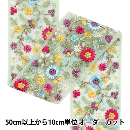 [الكمية من 5] الحرف اليدويةالزركشة "2024 زركشة التطريز الهندي أخضر × أصفر 3382J"