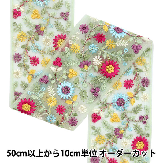 [Из количества 5] ремесленникОтделка "2024 Отделка для индийской вышивки Зеленый х желтый 3382J"