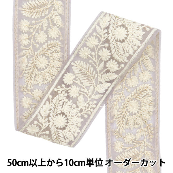 [Из количества 5] ремесленникОтделка "2024 Отделка для индийской вышивки Purple x White 46328#4"