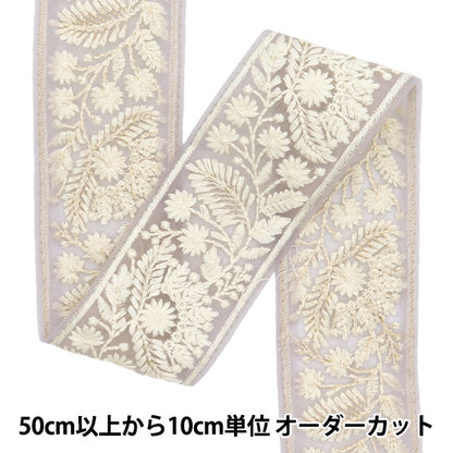 [Из количества 5] ремесленникОтделка "2024 Отделка для индийской вышивки Purple x White 46328#4"