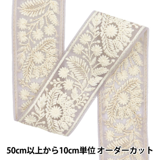 [Из количества 5] ремесленникОтделка "2024 Отделка для индийской вышивки Purple x White 46328#4"