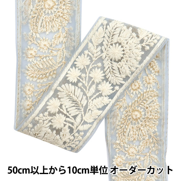 [Из количества 5] ремесленникОтделка "2024 Отделка для индийской вышивки Синий x белый 46328#5"