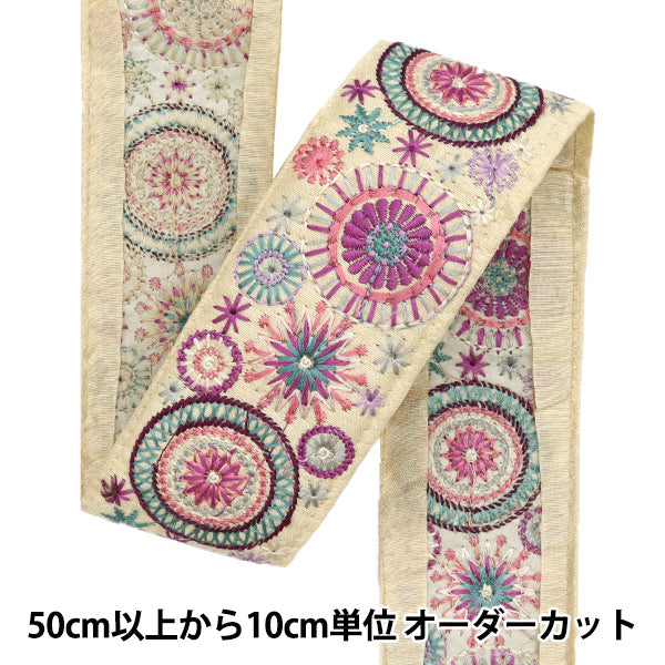 [الكمية من 5] الحرف اليدويةالزركشة "2024 زركشة التطريز الهندي بيج × أرجواني 3446B"