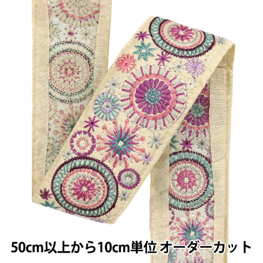 [Из количества 5] ремесленникОтделка "2024 Отделка для индийской вышивки Бежевый x пурпурный 3446b"