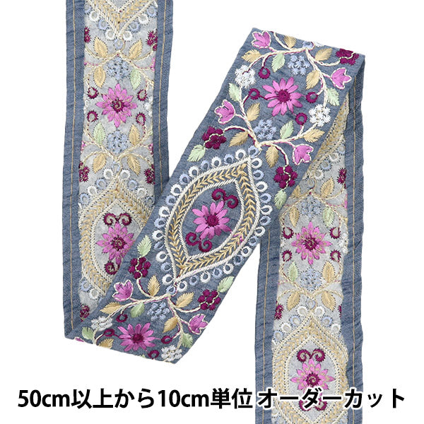 [الكمية من 5] الحرف اليدويةالزركشة "2024 زركشة التطريز الهندي رمادي × أرجواني 3467C"