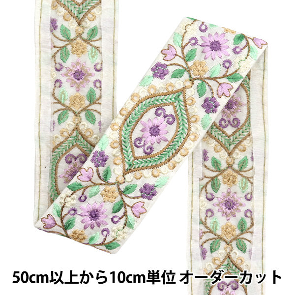 [الكمية من 5] الحرف اليدويةالزركشة "2024 زركشة التطريز الهندي أبيض × أرجواني 3467J"