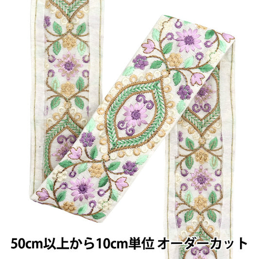 [Из количества 5] ремесленникОтделка "2024 Отделка для индийской вышивки Белый x фиолетовый 3467J"