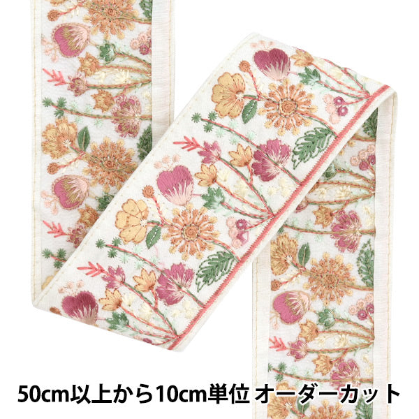 [Из количества 5] ремесленникОтделка "2024 Отделка для индийской вышивки Белый x pink 3610f"