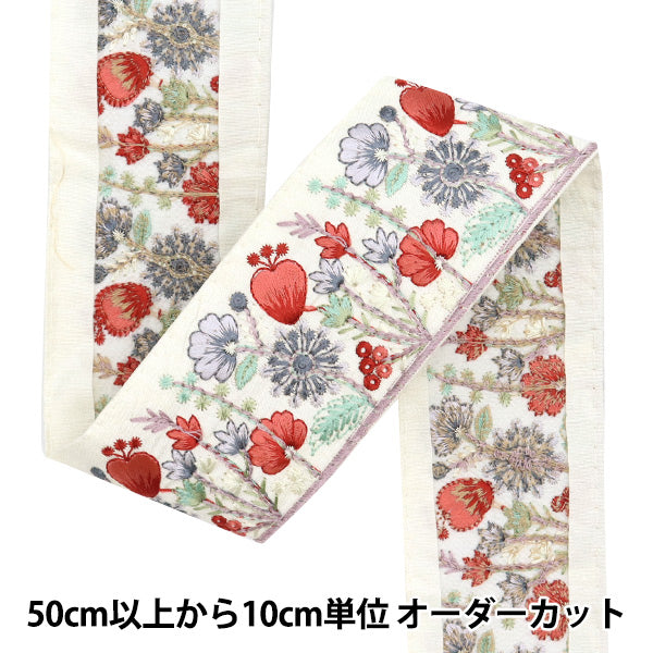 [Из количества 5] ремесленникОтделка "2024 Отделка для индийской вышивки Белый x grey 3610v"