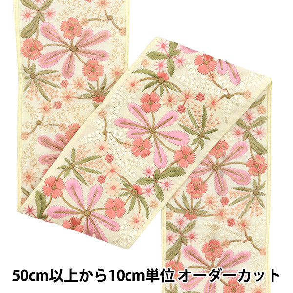 [Aus Menge 5] HandwerkBesätze "2024 Indischer Stickereibesatz Creme x Pink M-164b"